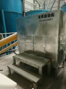 廠榮廠貌