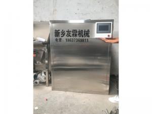 全自動(dòng)定量稱重配料機(jī)