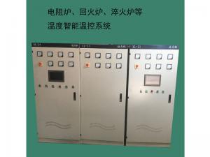 電阻爐、回火爐、淬火爐等溫度智能溫控系統(tǒng)